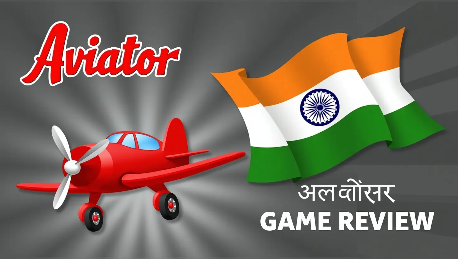 aviator game aviator game